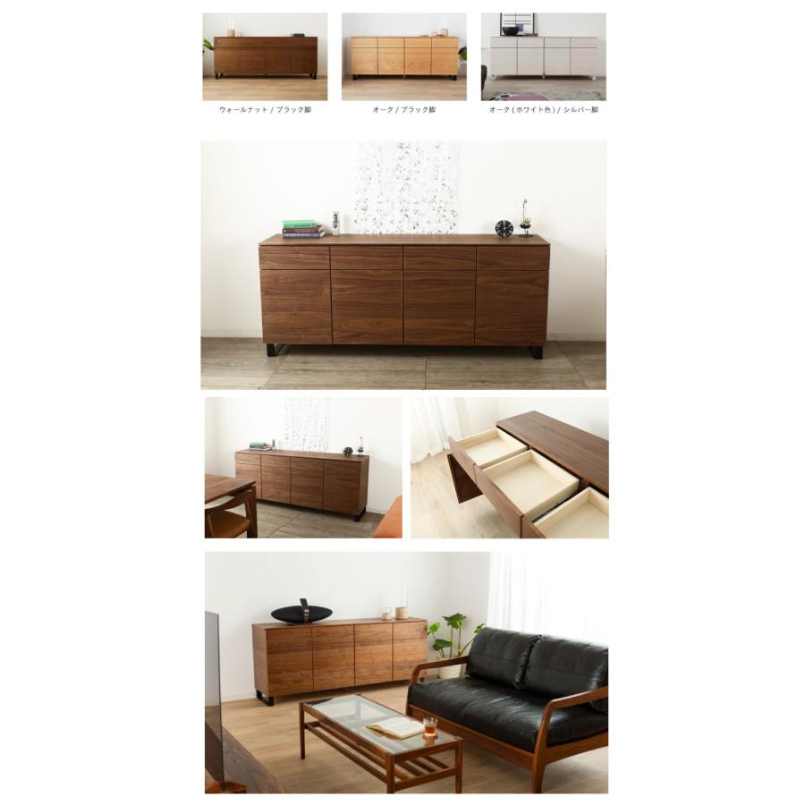 リビングボード 180 alfonso 上下反転 サイズオーダー可