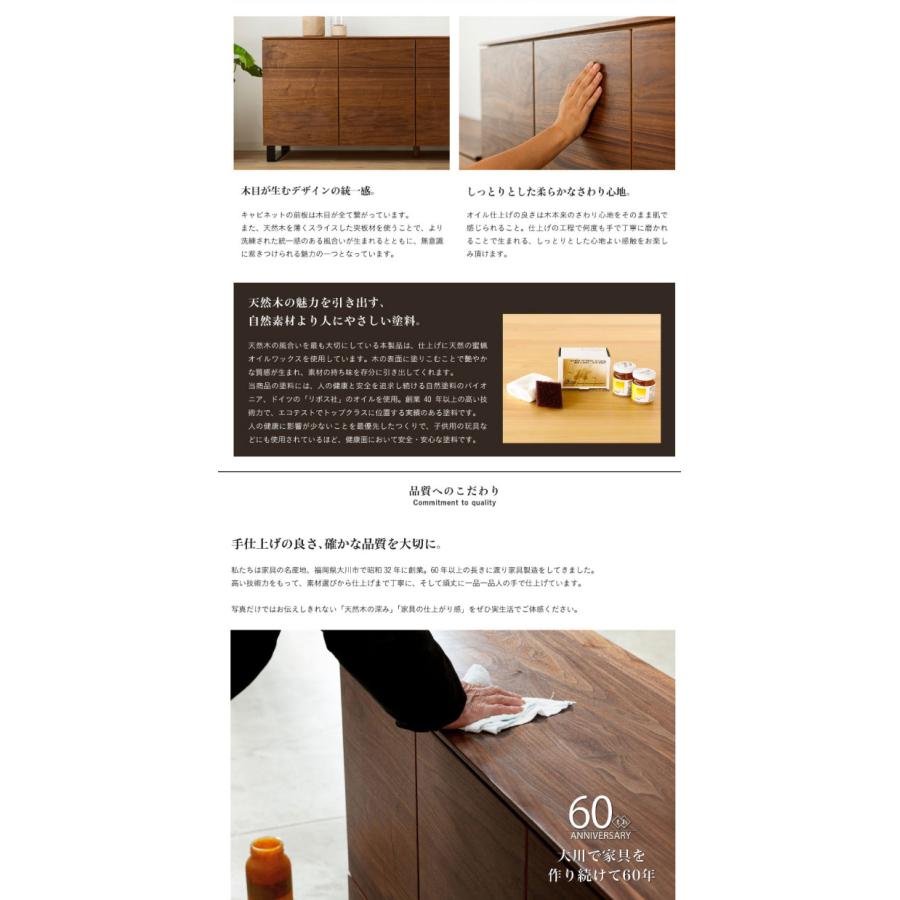 リビングボード 180 alfonso 上下反転 サイズオーダー可 ウォールナット オーク 大川家具 キャビネット 国産 北欧 木製 おしゃれ リビング 高級 サイドボード_5