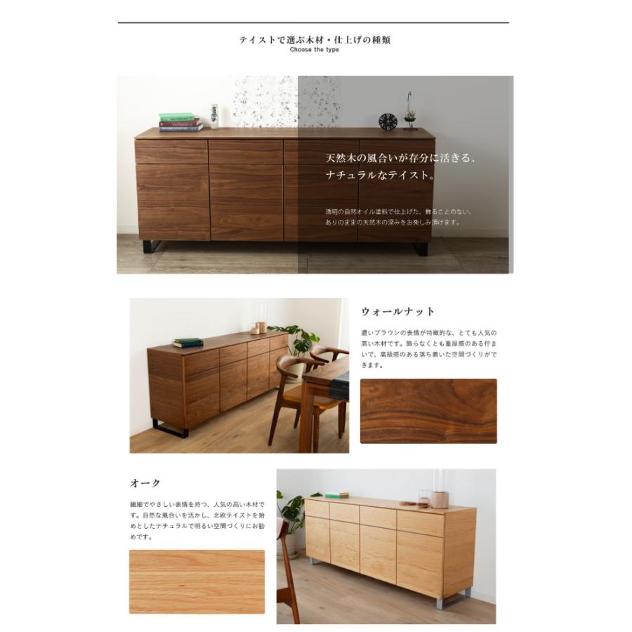 リビングボード 180 alfonso 上下反転 サイズオーダー可