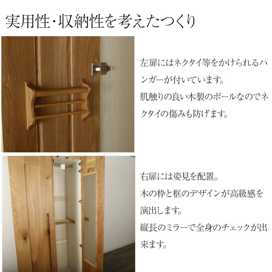 ブレイブ 幅90cm ワードローブ 2枚戸 ウォールナット オーク 洋服