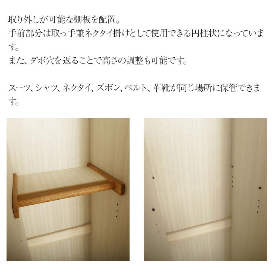 ブレイブ 幅90cm ワードローブ 2枚戸 ウォールナット オーク 洋服