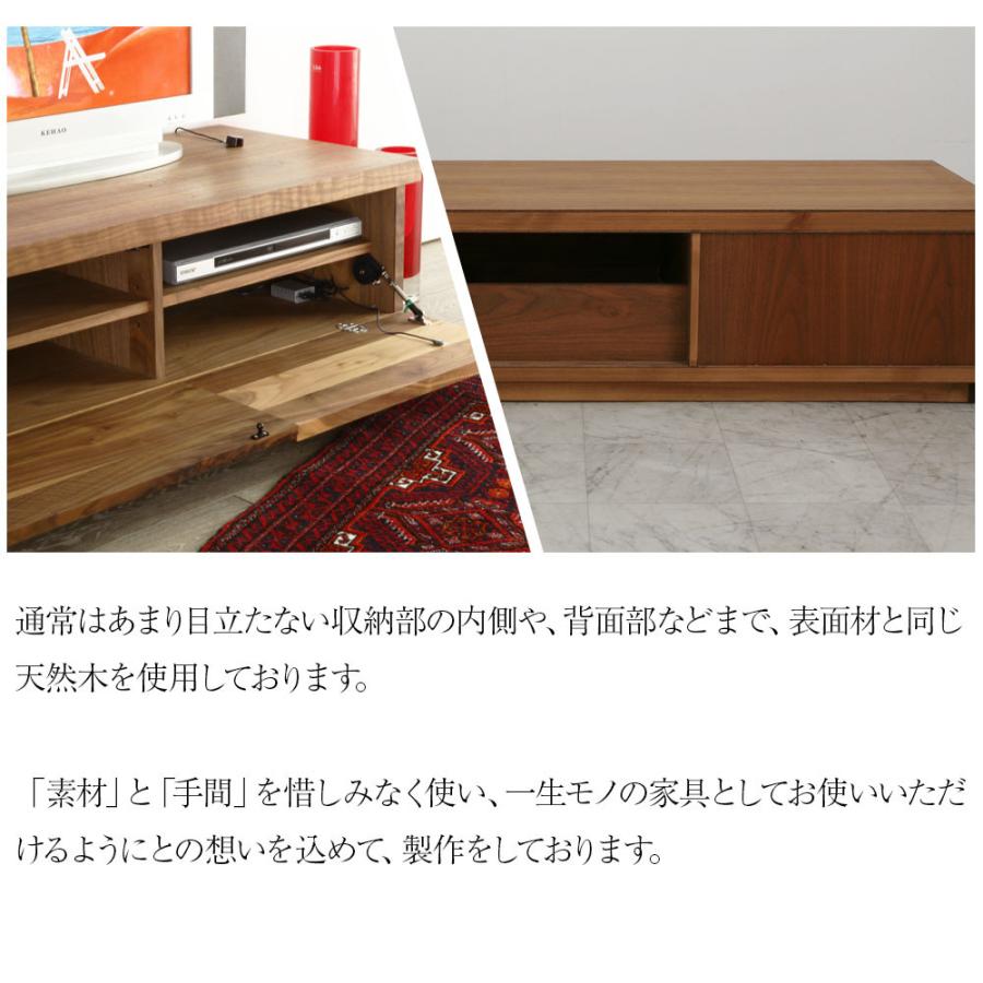 野中木工所 Crater テレビボード ロータイプ 完成品 120cm 160cm 180cm