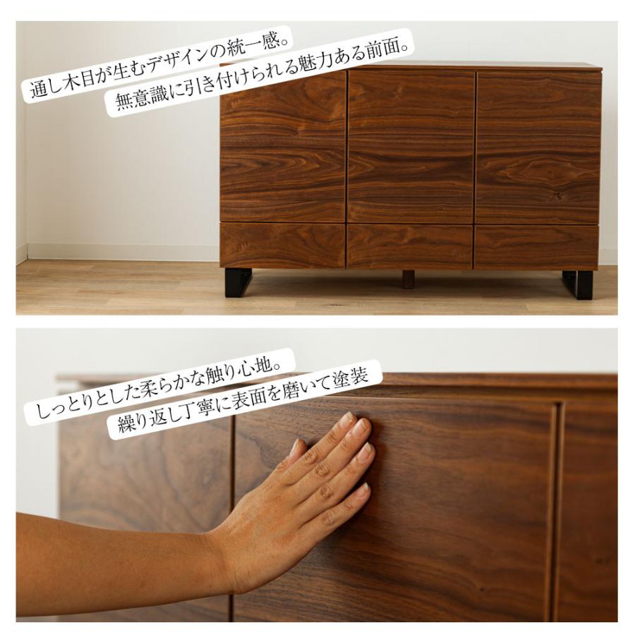 リビングボード ウォールナット W1200【値下げしました】 リビングボード 120cm幅 alfonso アルフォンゾ ウォールナット オーク