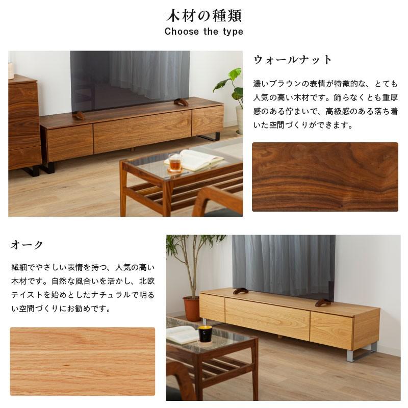 テレビボード 180cm 完成品 ホワイト alfonso アルフォンゾ オーク白