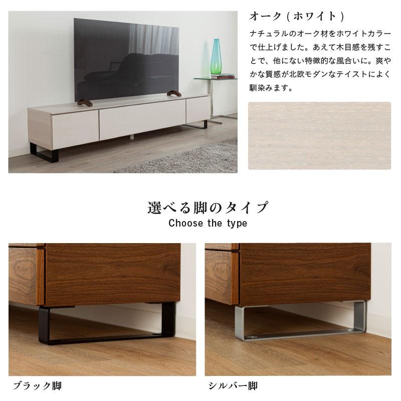 テレビボード 180 alfonso アルフォンゾ オーク白 テレビ台 大川 テレビボード 180 alfonso アルフォンゾ オーク白 テレビ台 大川