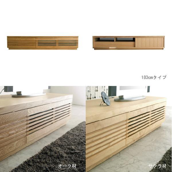 SAKURA テレビボード　180cm ナチュラルウッド SAKURA テレビボード 180cm ナチュラルウッド SAKURA テレビ