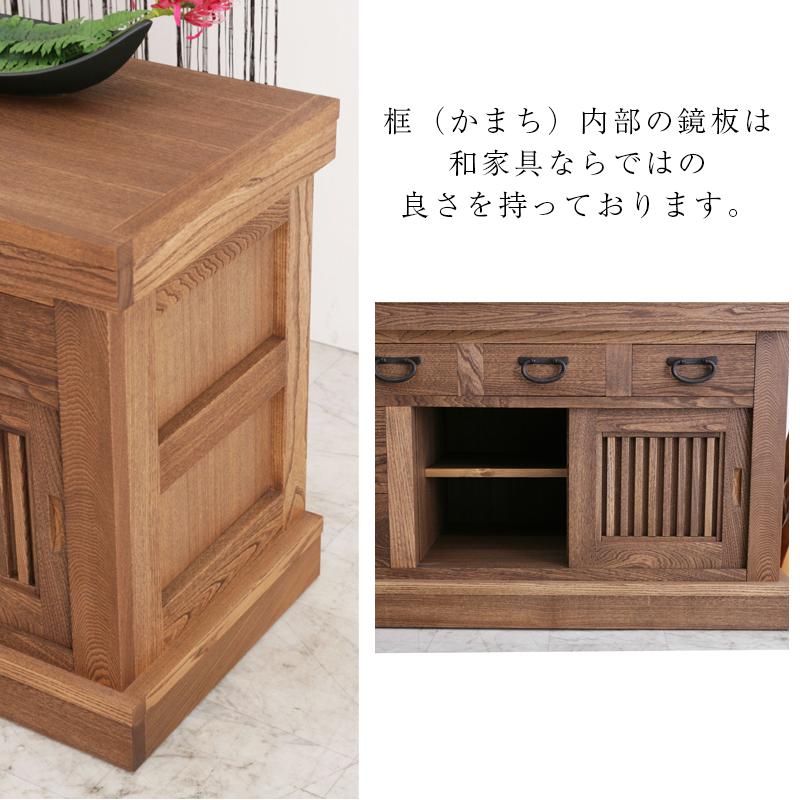 ローボード 150 大江戸 ooedo ニレ 大川家具 キャビネット 和風 ローボード 150 大江戸 ooedo ニレ 大川家具 キャビネット 和風