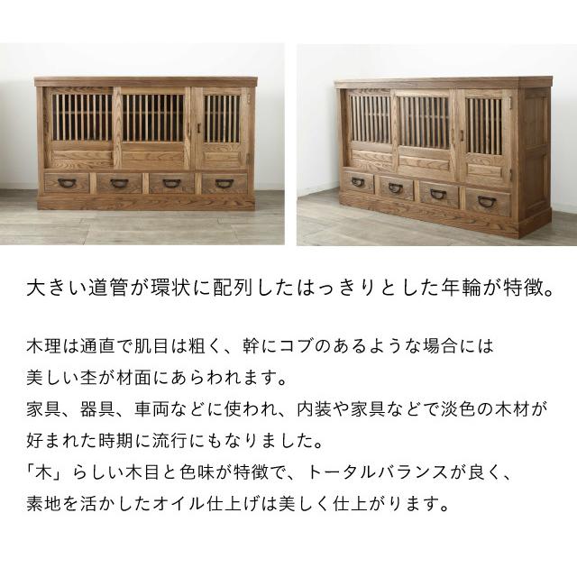 サイドボード 150 大江戸 ooedo ニレ 大川家具 キャビネット サイドボード 150 大江戸 ooedo ニレ 大川家具 キャビネット