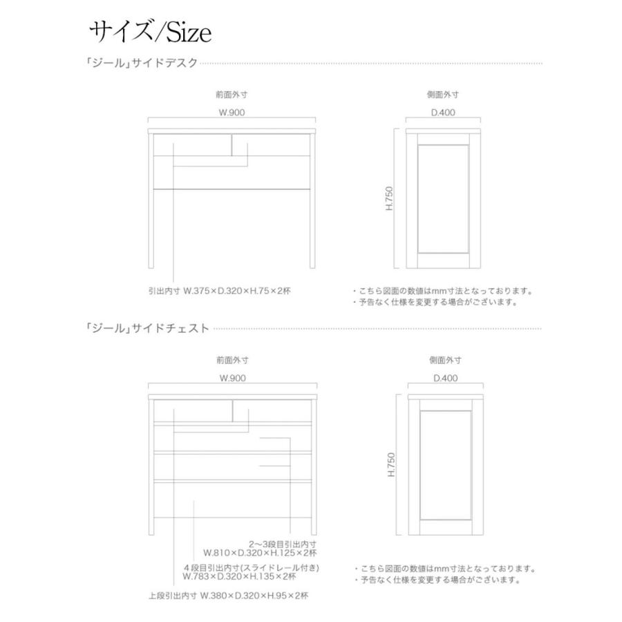 ジール デスク 90 zeal ウォールナット 大川家具 ベッドサイドデスク