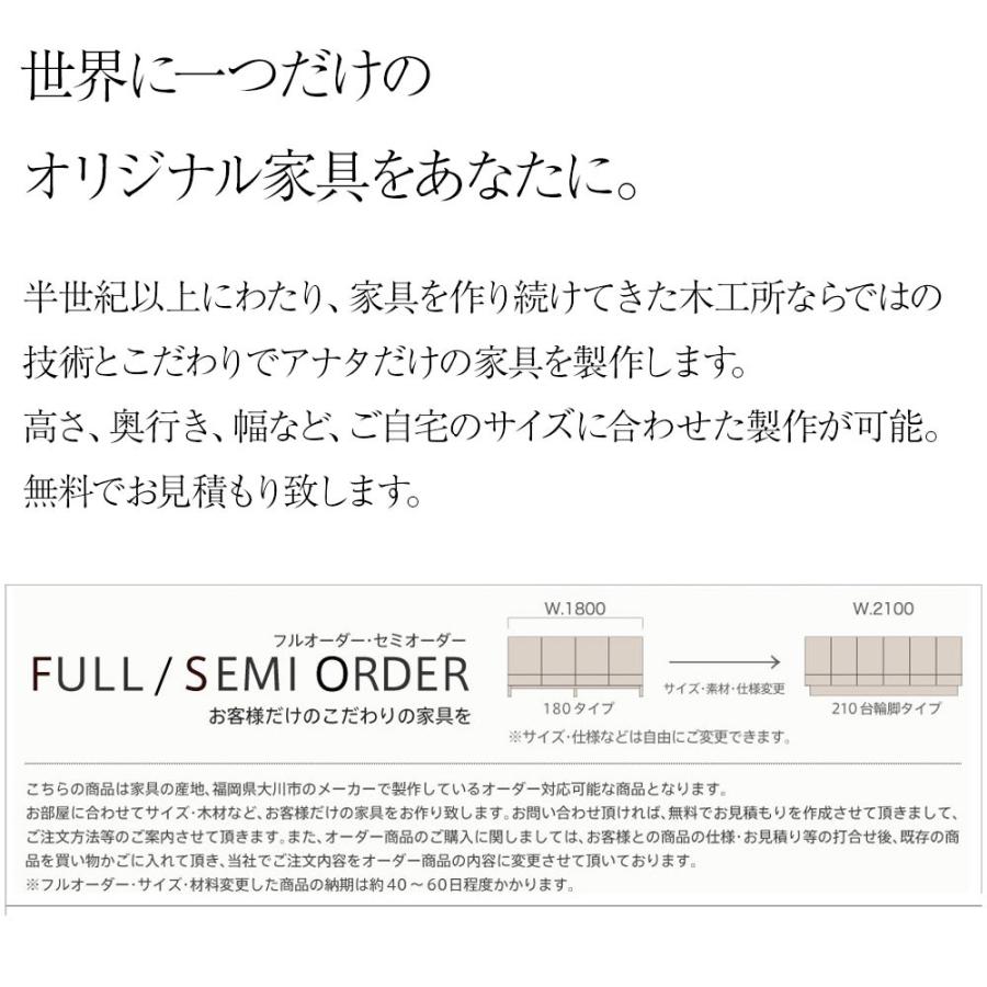 ジール デスク 90 zeal ウォールナット 大川家具 ベッドサイドデスク