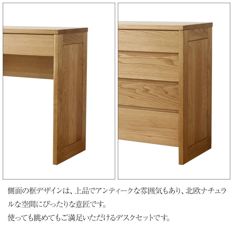 ジール デスク 90 zeal ウォールナット 大川家具 ベッドサイドデスク