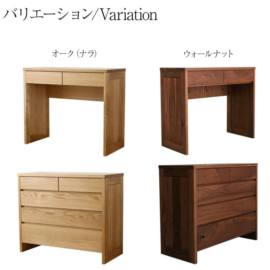 【お取引中】デスク(ウォールナット) ジール デスク 90 zeal ウォールナット 大川家具 ベッドサイドデスク