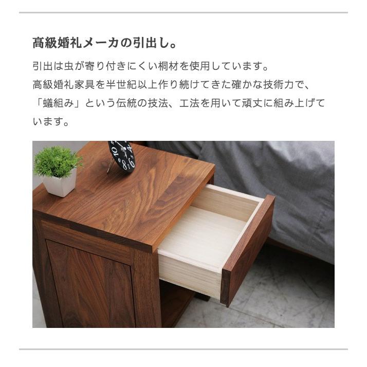 ナイトテーブル zeal ウォールナット 大川家具 サイドテーブル ナイトテーブル zeal ウォールナット 大川家具 サイドテーブル
