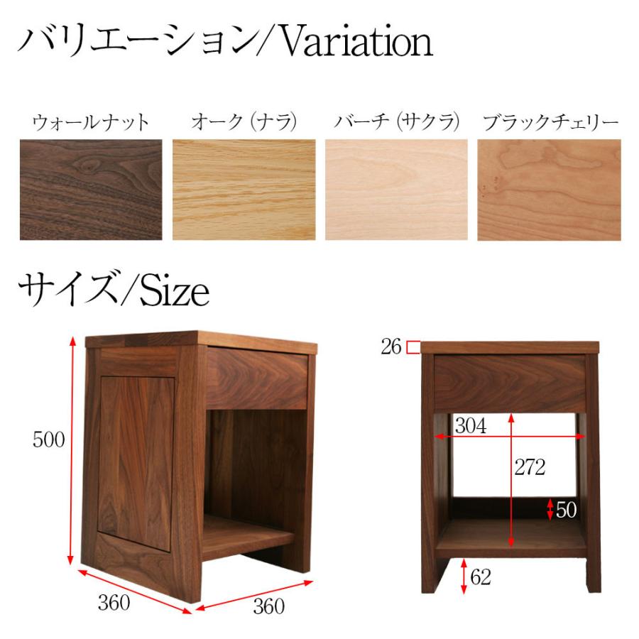 野中木工所 P5倍 国産 ナイトテーブル zeal ウォールナット 大川家具