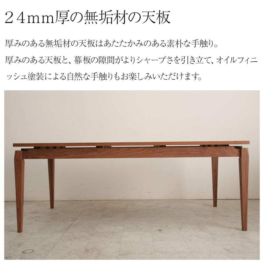 ブルーノート ダイニングテーブル 150 ２人 ４人 無垢 おしゃれ pc デスク 天然木 木製 北欧 高級 オフィス カフェ 4人掛け リビングテーブル 国産 blue note_4