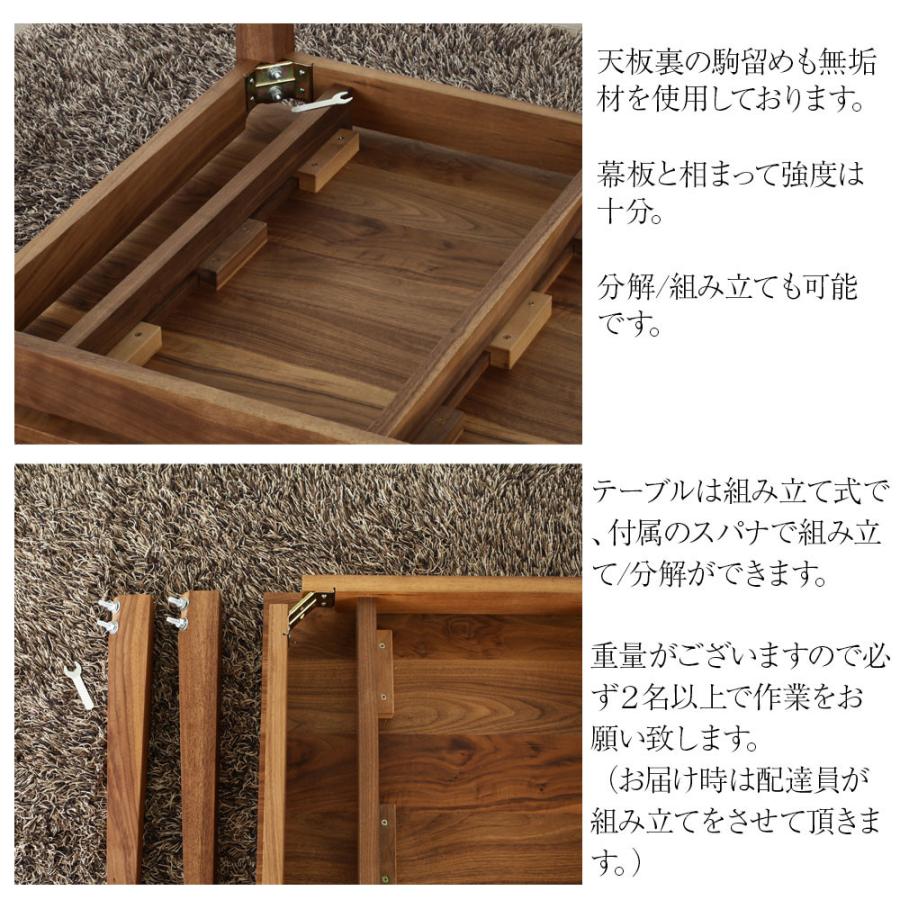 ブルーノート ダイニングテーブル 150 ２人 ４人 無垢 おしゃれ pc デスク 天然木 木製 北欧 高級 オフィス カフェ 4人掛け リビングテーブル 国産 blue note_7