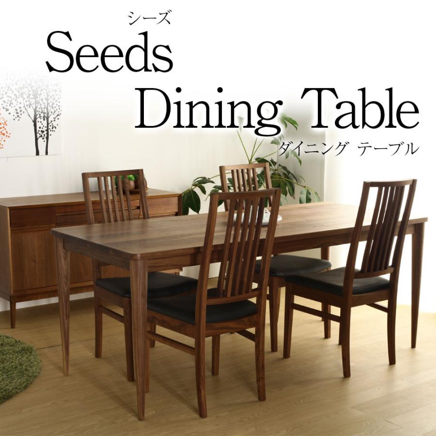 カッシーナ木目調ダイニングテーブル &チェア※11月中旬引き渡し※他サイト販売中 野中木工所 シーズ 無垢材 ダイニングテーブル 180cm 4人掛け 6人掛け
