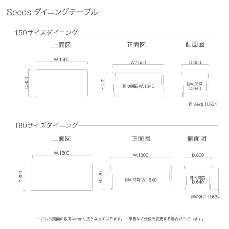 ダイニングテーブル 150 seeds シーズ 大川家具 テーブル ダイニング 無垢 オーク 日本製 国産 野中木工所｜commode-house｜05