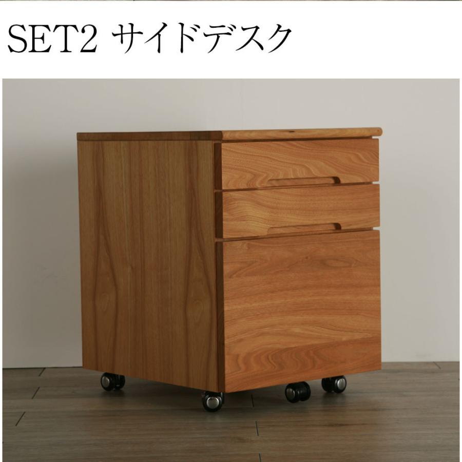 Hope デスク 3点セット 幅 120cm 奥行き 70cm 学習机 勉強机 学習