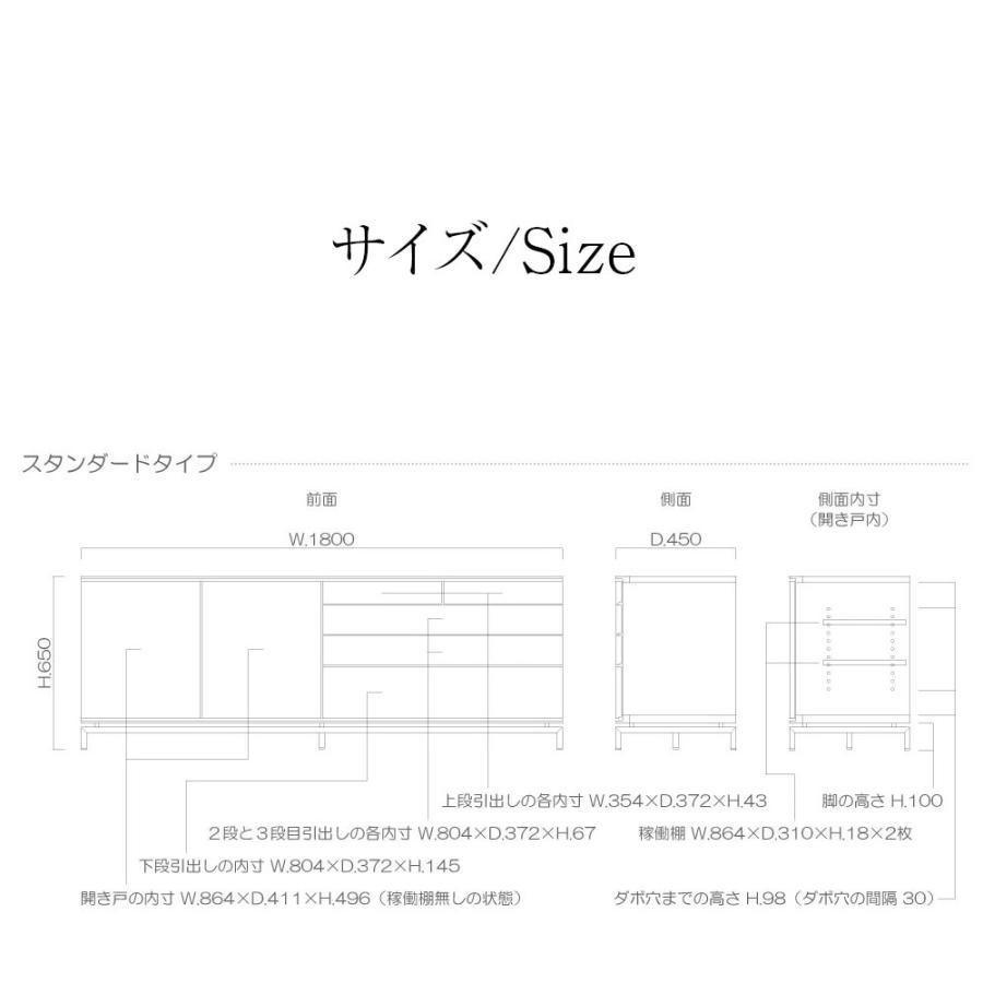 オンブラ リビングボード リビングチェスト 180cm ３デザイン ローボード リビングボード 天然木 木製 高級 スリット 北欧 オフィス 無垢 国産 ombra 完成品の画像