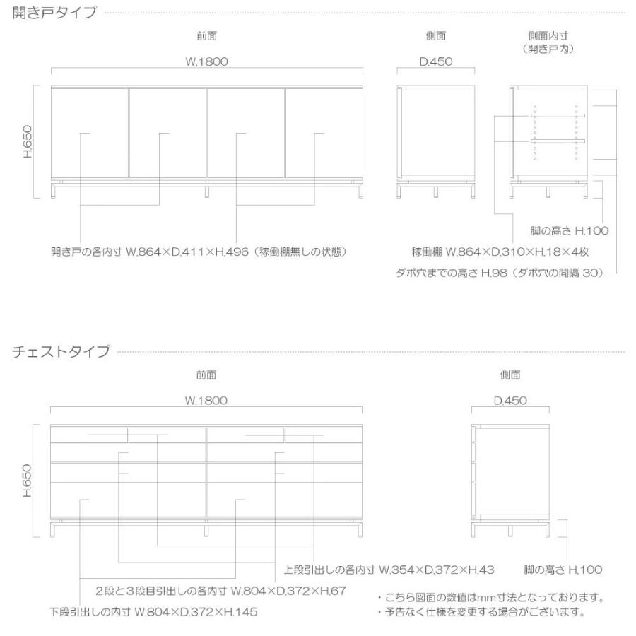 オンブラ リビングボード リビングチェスト 180cm ３デザイン ローボード リビングボード 天然木 木製 高級 スリット 北欧 オフィス 無垢 国産 ombra 完成品の画像