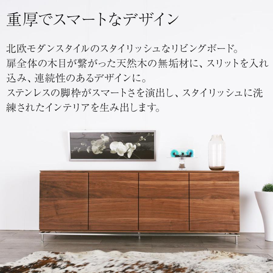 オンブラ リビングボード リビングチェスト 180cm ３デザイン ローボード リビングボード 天然木 木製 高級 スリット 北欧 オフィス 無垢 国産 ombra 完成品の画像