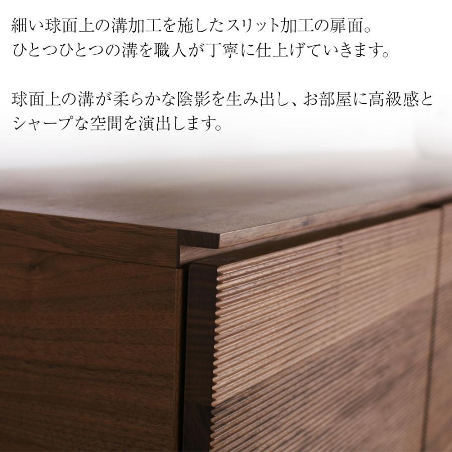 オンブラ リビングボード リビングチェスト 180cm ３デザイン ローボード リビングボード 天然木 木製 高級 スリット 北欧 オフィス 無垢 国産 ombra 完成品の画像