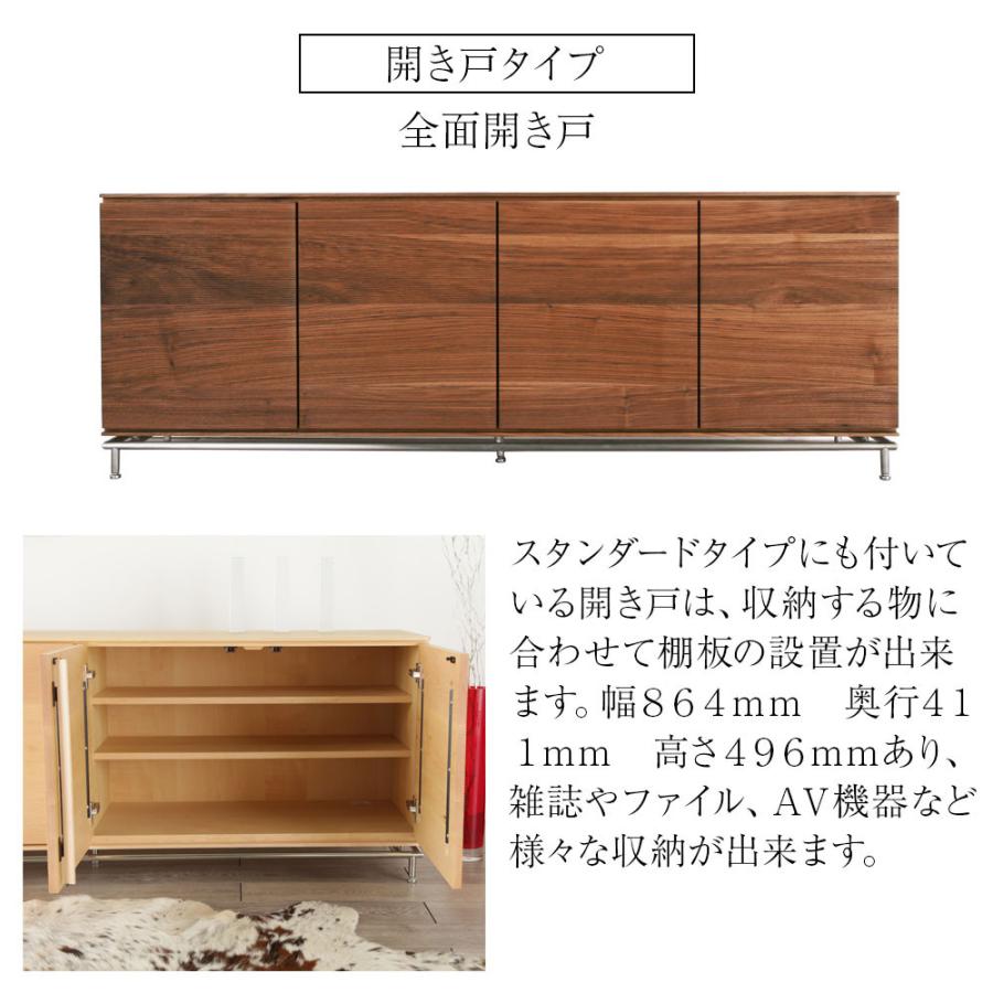 オンブラ リビングボード リビングチェスト 180cm ３デザイン ローボード リビングボード 天然木 木製 高級 スリット 北欧 オフィス 無垢 国産 ombra 完成品の画像