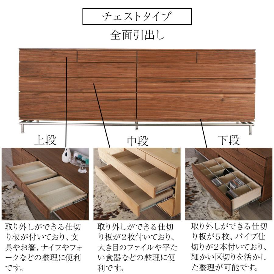 オンブラ リビングボード リビングチェスト 180cm ３デザイン ローボード リビングボード 天然木 木製 高級 スリット 北欧 オフィス 無垢 国産 ombra 完成品の画像