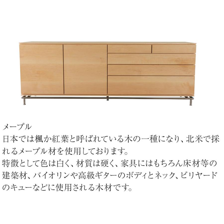 オンブラ リビングボード リビングチェスト 180cm ３デザイン ローボード リビングボード 天然木 木製 高級 スリット 北欧 オフィス 無垢 国産 ombra 完成品の画像