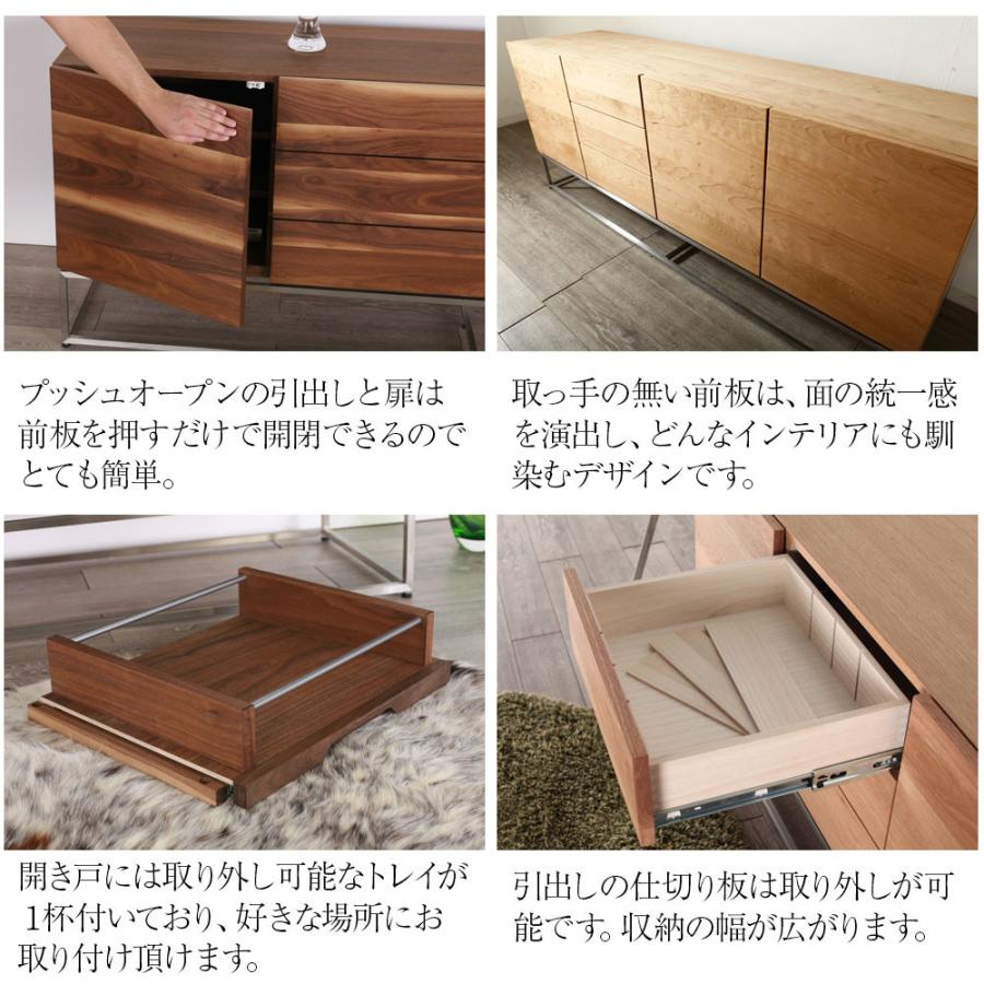 野中木工所 キャビネット 木製 リビングボード 200 開き戸 ローボード