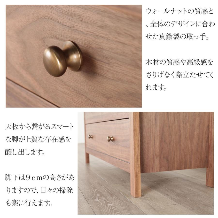 野中木工所 ソレイユ ローチェスト 120cm ウォールナット リビング