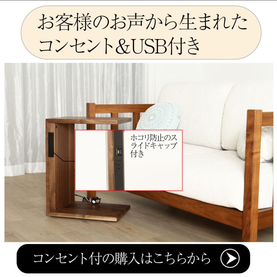サイドテーブル Cwagon Cワゴン キャスター付き 無垢材 木製 北欧