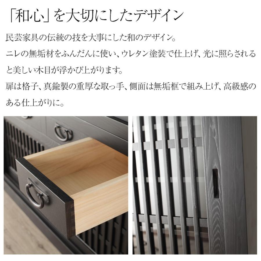 大江戸 四尺水屋 黒 カップボード 食器棚 引き戸 完成品 キッチン