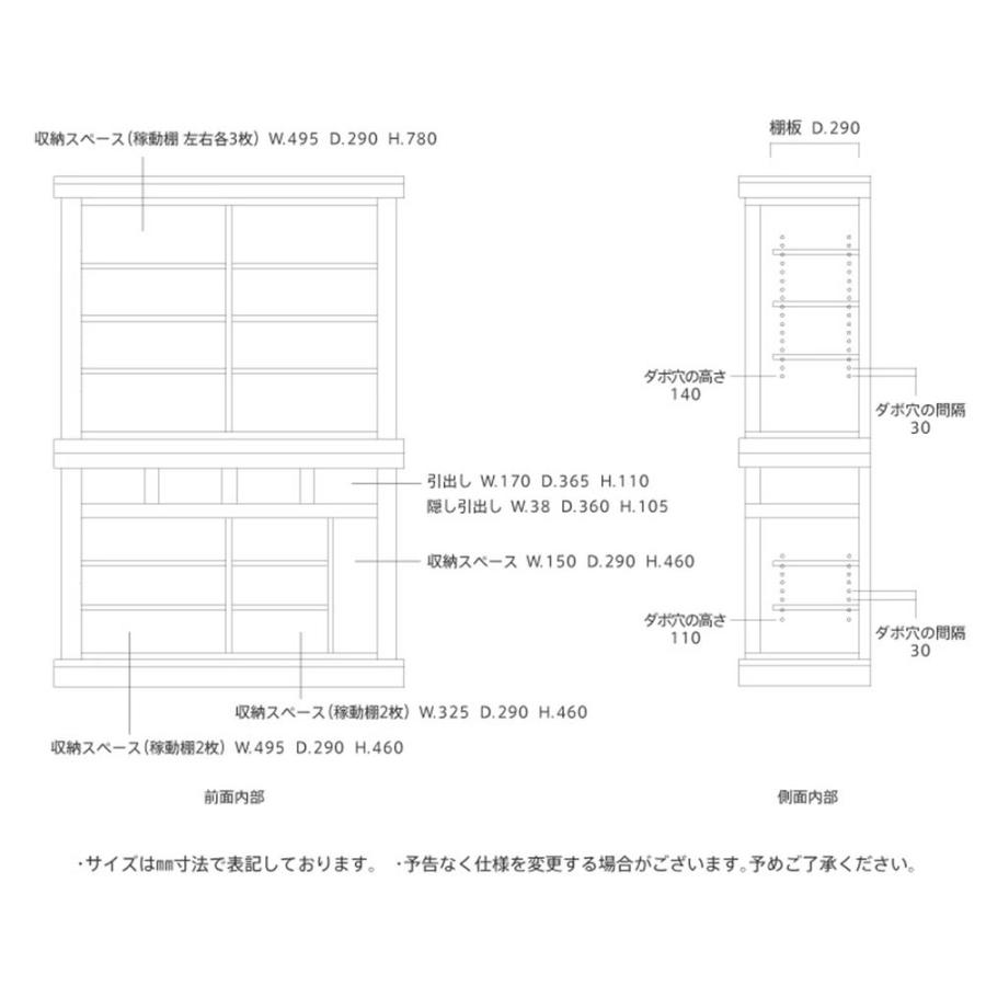 最終お値下げ★北海道EZO社製★最大幅100cmガラス引戸★食器棚 大江戸 四尺水屋 黒 カップボード 食器棚 引き戸 完成品 キッチン
