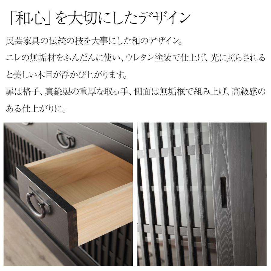 大江戸 五尺水屋 黒 食器棚 引き戸 カップボード 完成品 150 キッチン