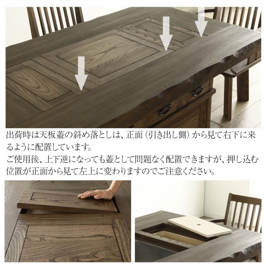 野中木工所 大江戸 囲炉裏テーブル ダイニングチェア セット 4脚