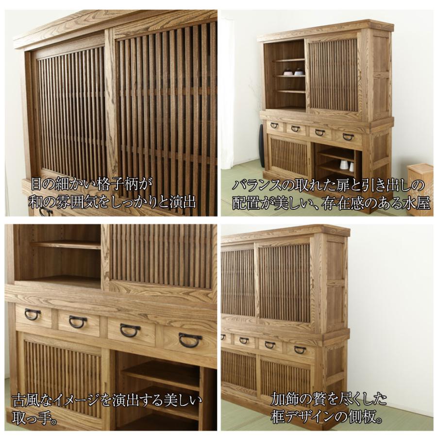 野中木工所 大江戸 水屋 戸袋無し 下段 引き出し 和家具 カップボード