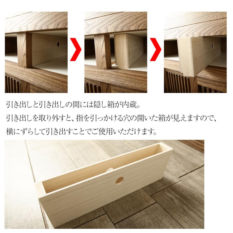 野中木工所 大江戸 水屋 戸袋無し 下段 引き出し 和家具 カップボード