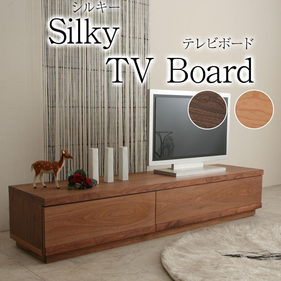 木製テレビ台 ウォールナット CHERRY