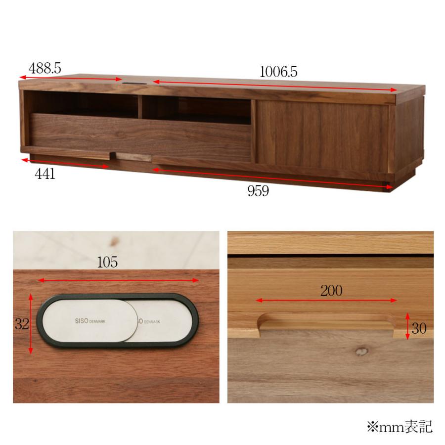 野中木工所 シルキー 160cm テレビボード ウォールナット ブラック