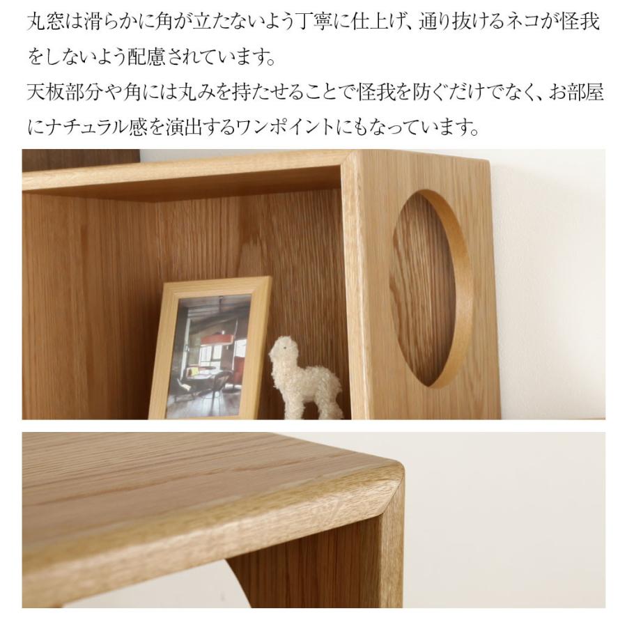 野中木工所 キャットウォーク 棚 壁に傷が付かない 階段収納 猫