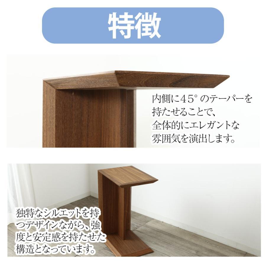 ソファ サイドテーブル 差し込み 木製 ソファー 横 【 Floyd 】 天然木