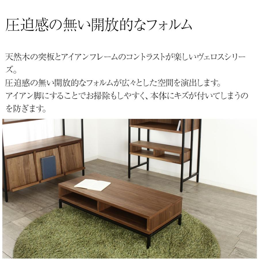 ヴェロス センターテーブル おしゃれ 天然木 ローテーブル 木製 収納棚 フロアテーブル リビングテーブル ダイニングテーブル 高床 アイアン脚 ブラックアイアン_2