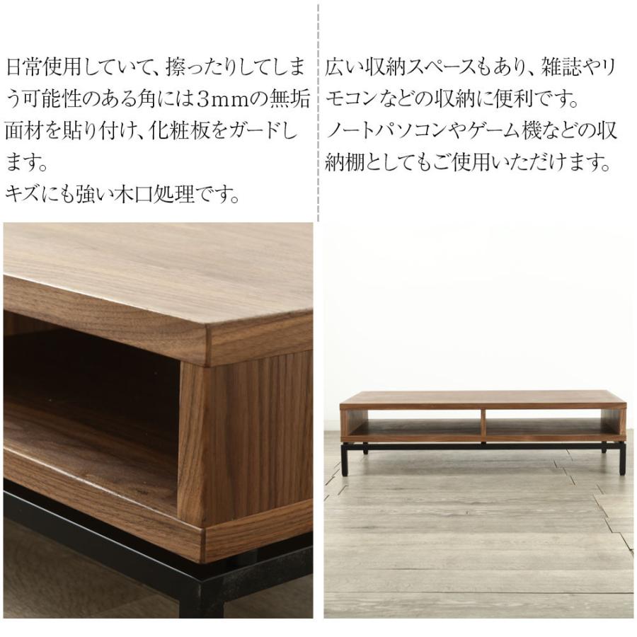 ヴェロス センターテーブル おしゃれ 天然木 ローテーブル 木製 収納棚 フロアテーブル リビングテーブル ダイニングテーブル 高床 アイアン脚 ブラックアイアン_4