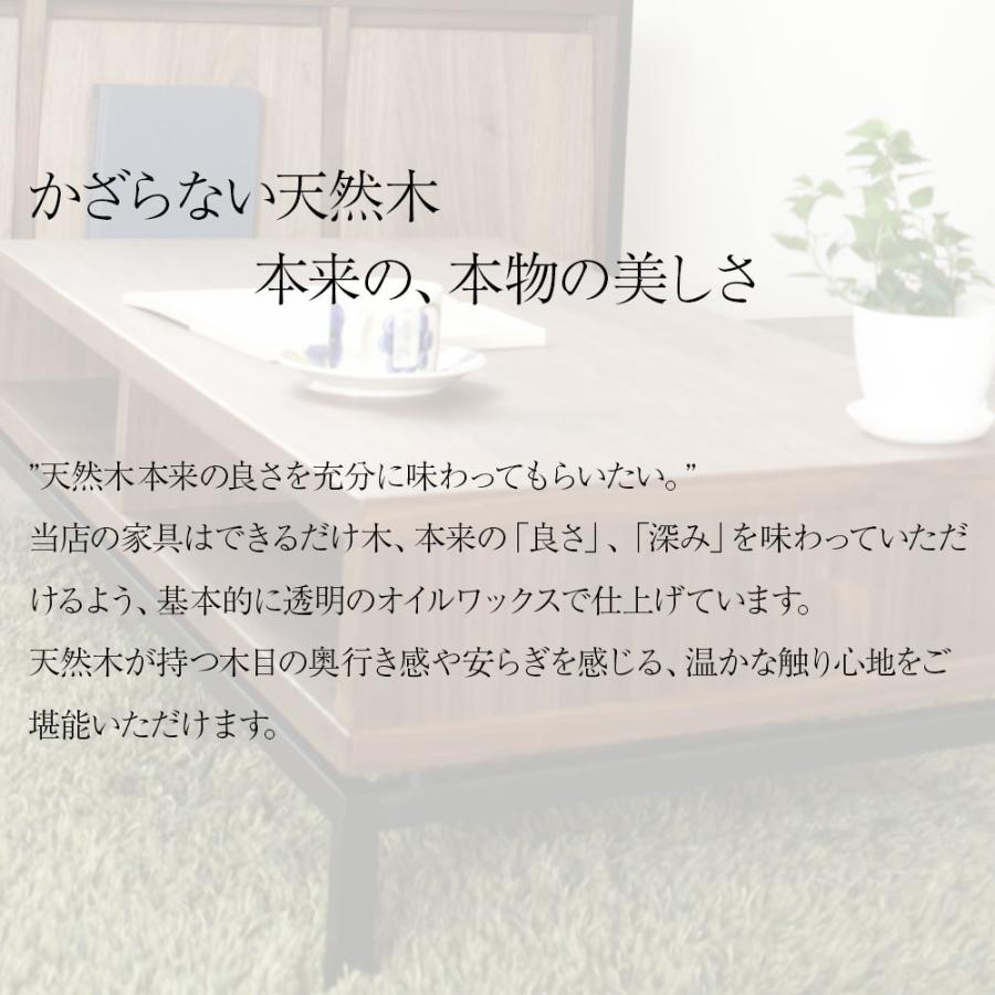 ヴェロス センターテーブル おしゃれ 天然木 ローテーブル 木製 収納棚 フロアテーブル リビングテーブル ダイニングテーブル 高床 アイアン脚 ブラックアイアン_5