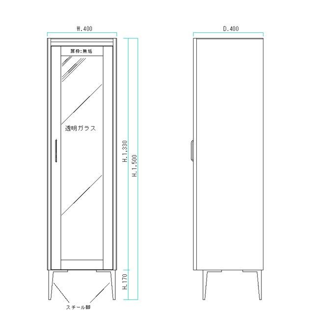 フロイド ガラスケース 150cm 完成品 【 Floyd 】 天然木 ユーラシアンチーク キュリオケース ガラスキャビネット おしゃれ 日本製 野中木工所 アンティークの画像
