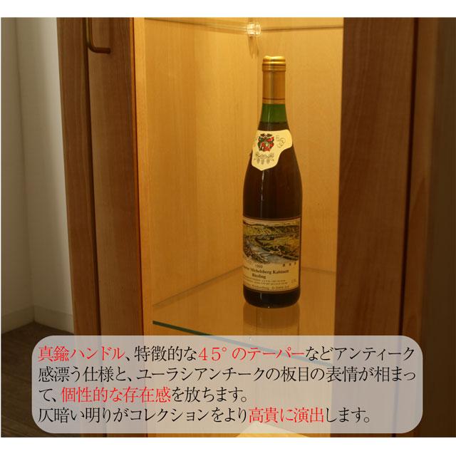 フロイド ガラスケース 150cm 完成品 【 Floyd 】 天然木 ユーラシアンチーク キュリオケース ガラスキャビネット おしゃれ 日本製 野中木工所 アンティークの画像