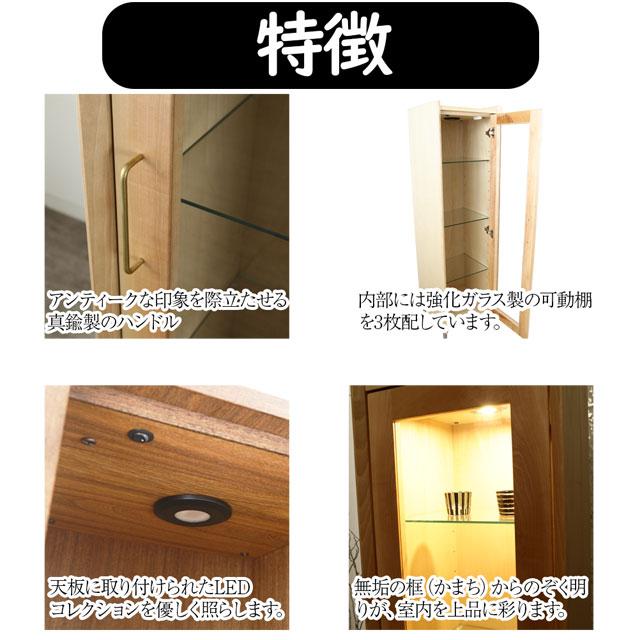 フロイド ガラスケース 150cm 完成品 【 Floyd 】 天然木 ユーラシアンチーク キュリオケース ガラスキャビネット おしゃれ 日本製 野中木工所 アンティークの画像