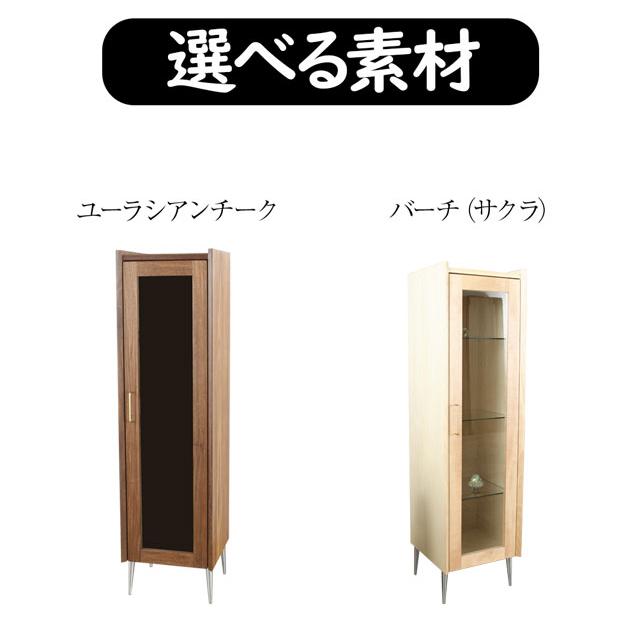 フロイド ガラスケース 150cm 完成品 【 Floyd 】 天然木 ユーラシアンチーク キュリオケース ガラスキャビネット おしゃれ 日本製 野中木工所 アンティークの画像